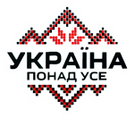 фото відео в Житомире